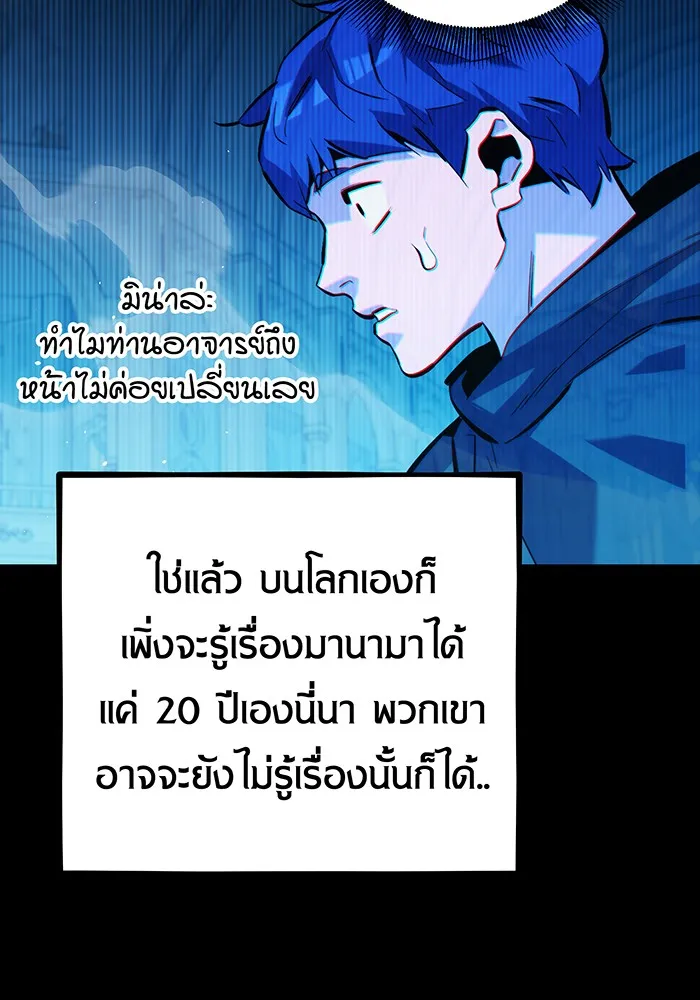 หน้า 76
