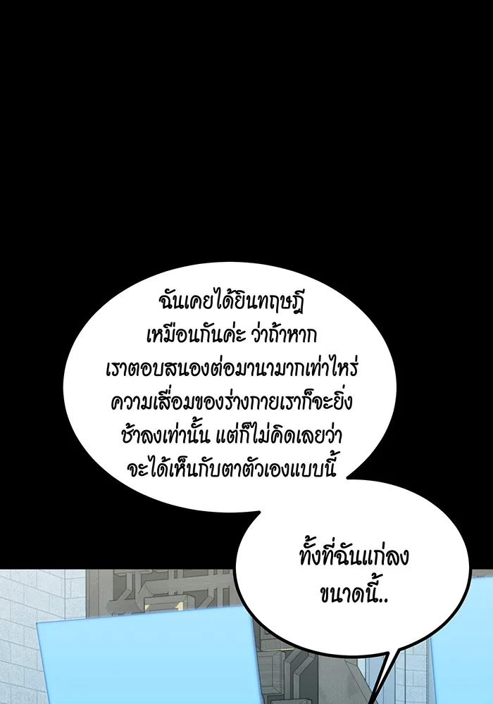 หน้า 77