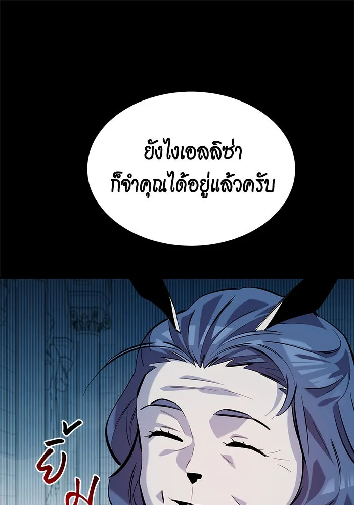 หน้า 80