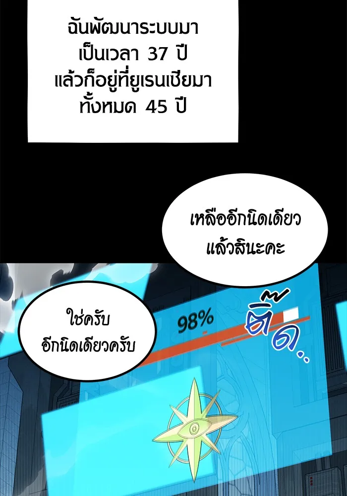 หน้า 82