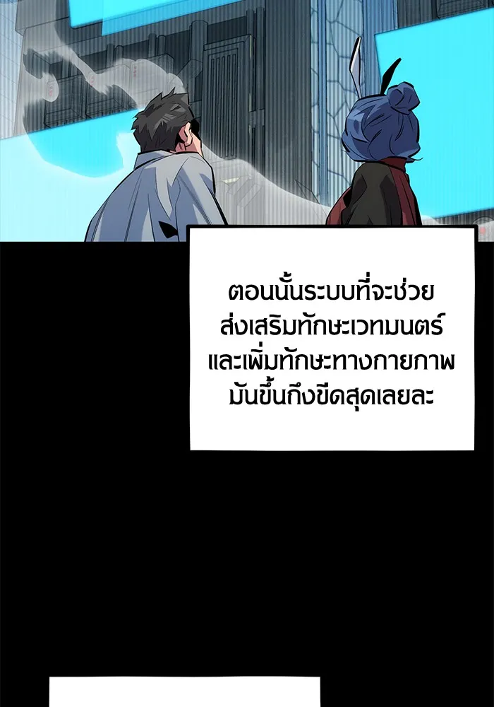 หน้า 83