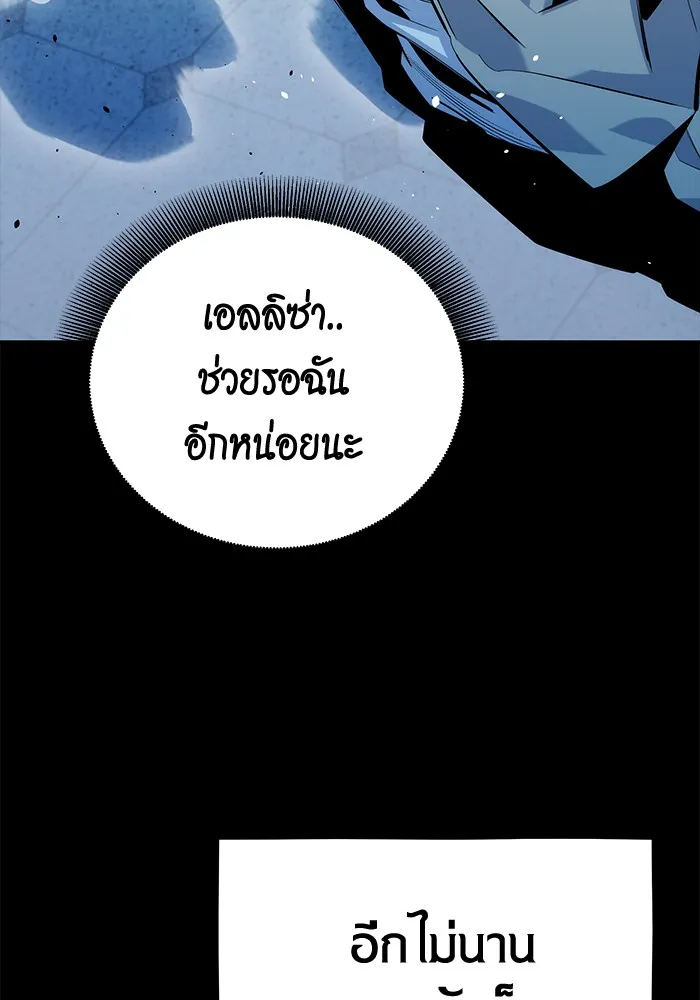 หน้า 86