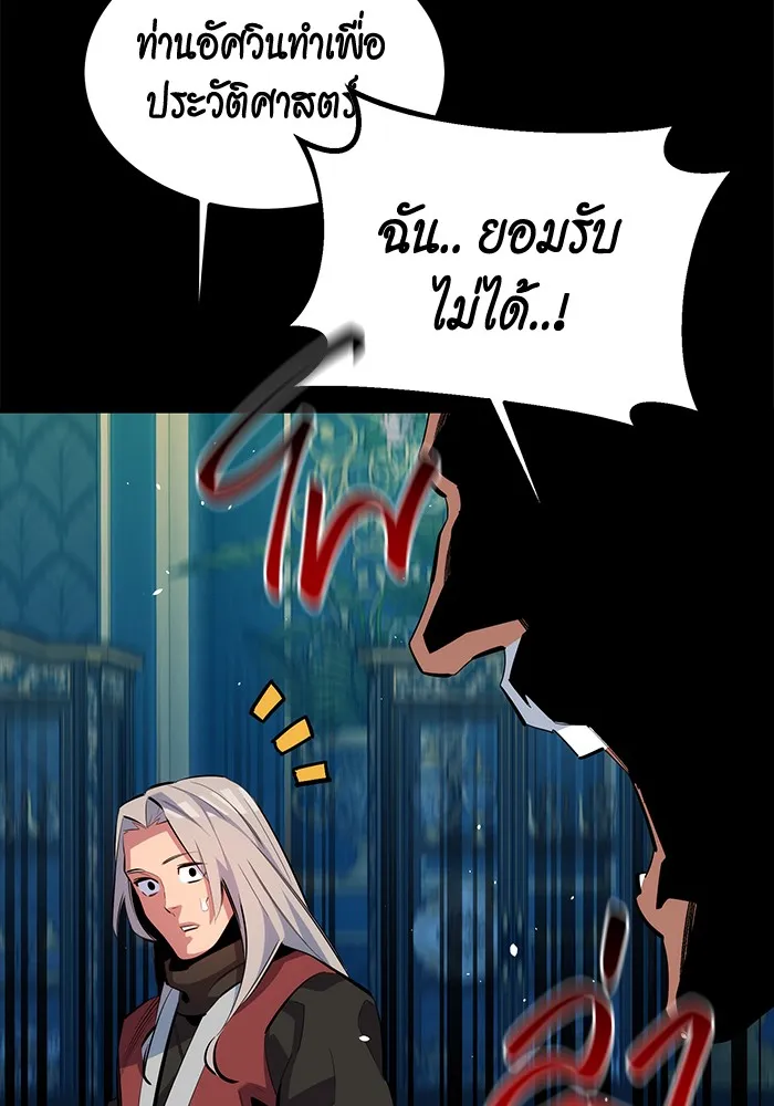 หน้า 95