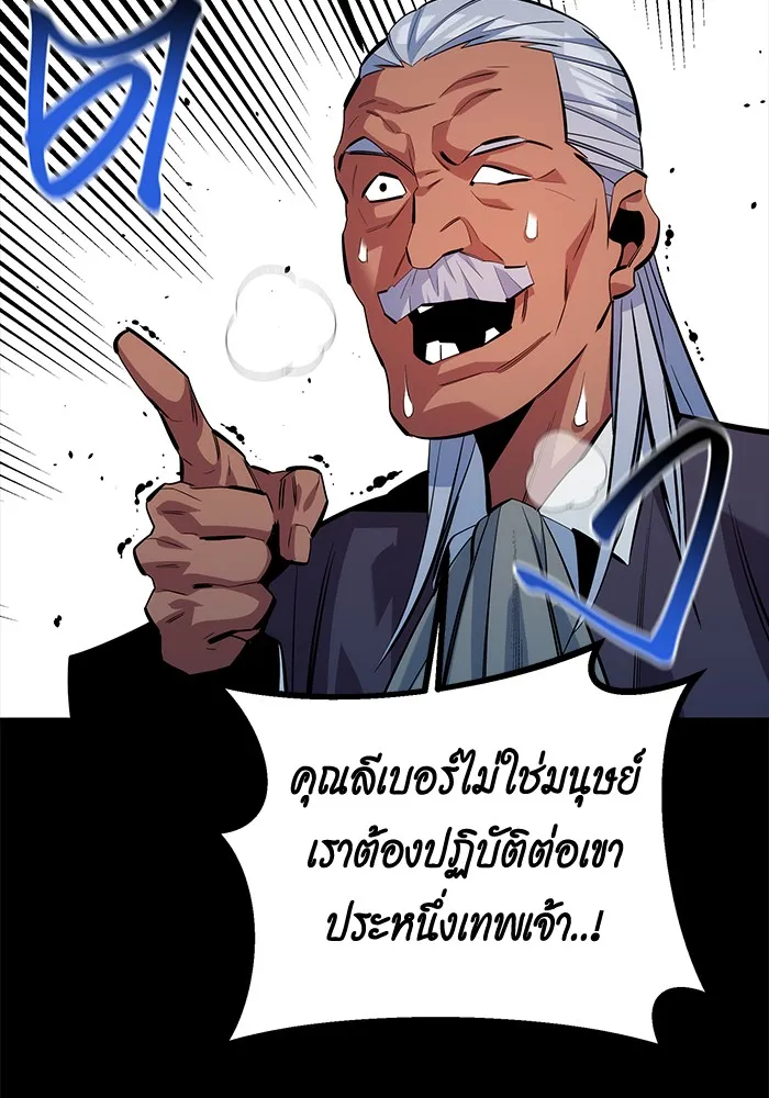 หน้า 97