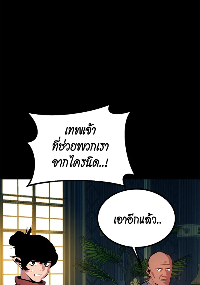 หน้า 98