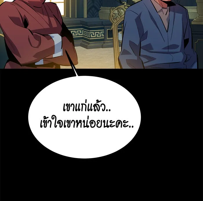 หน้า 99