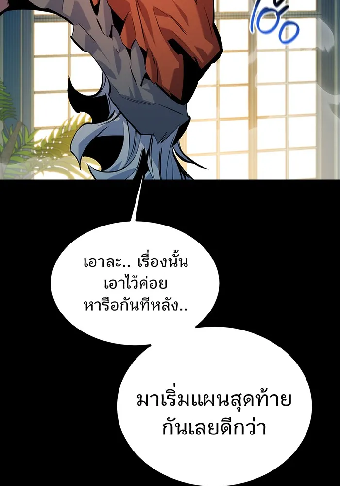 หน้า 101