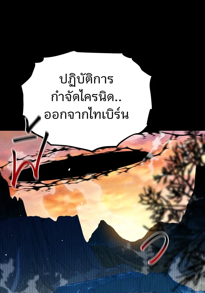 หน้า 103