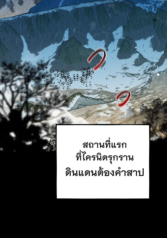 หน้า 104