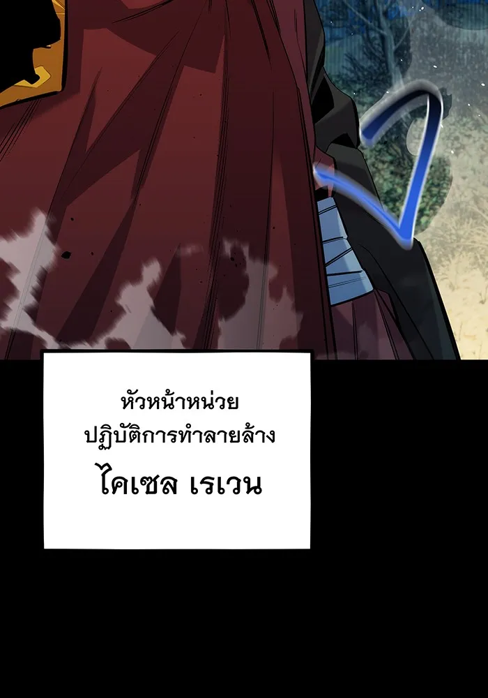 หน้า 108