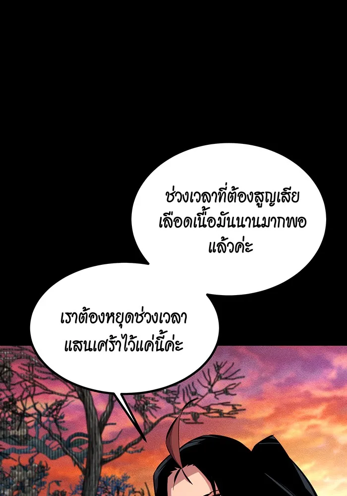 หน้า 109