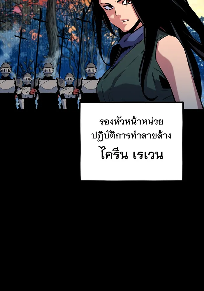 หน้า 110