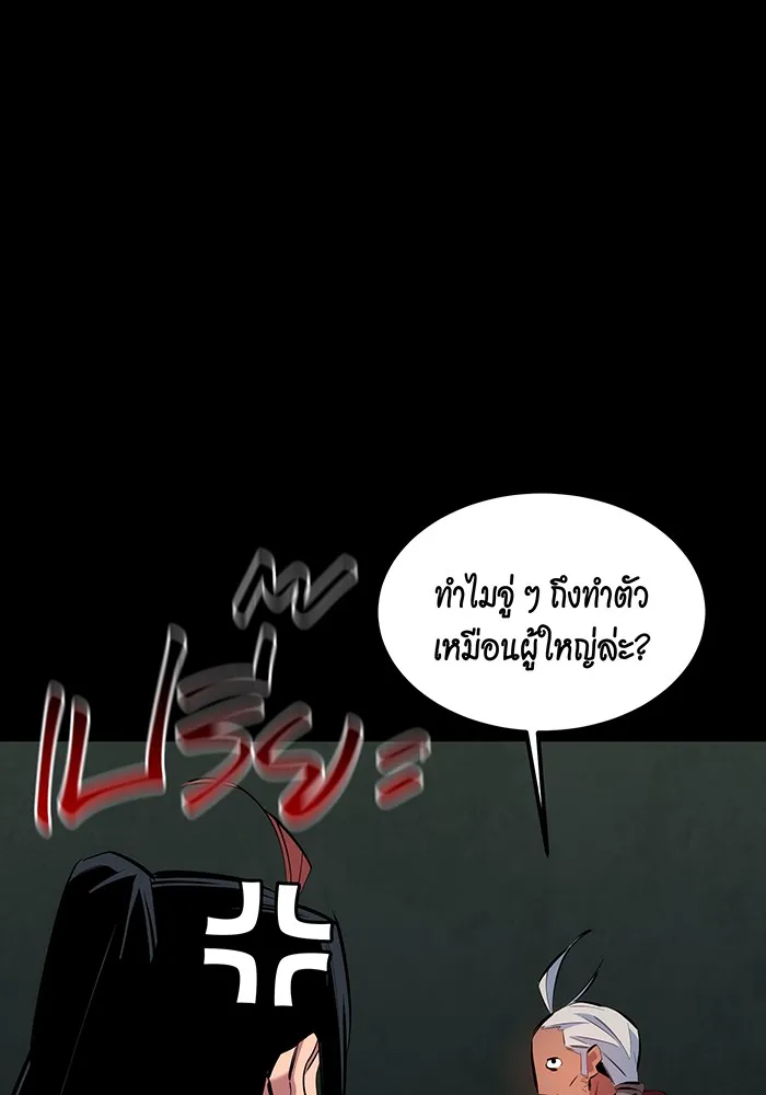 หน้า 111