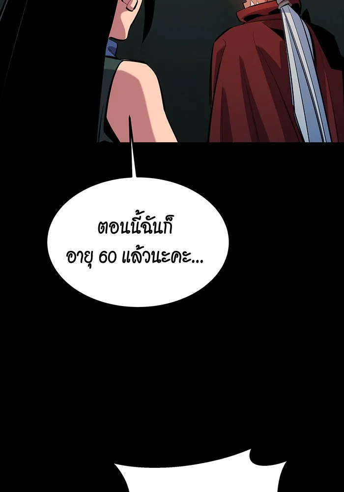 หน้า 112