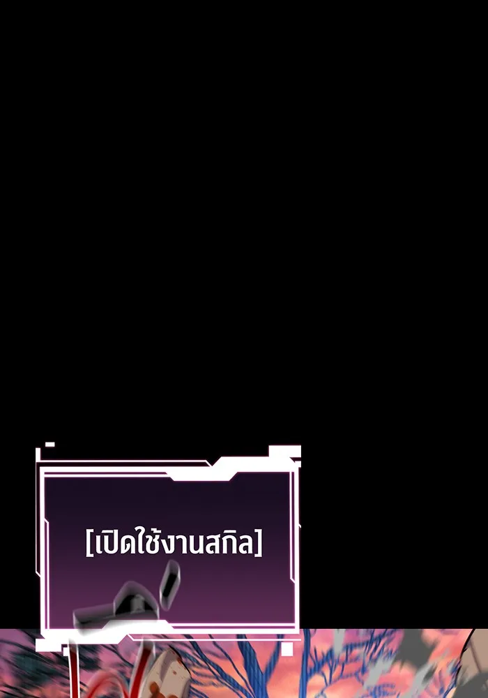 หน้า 118
