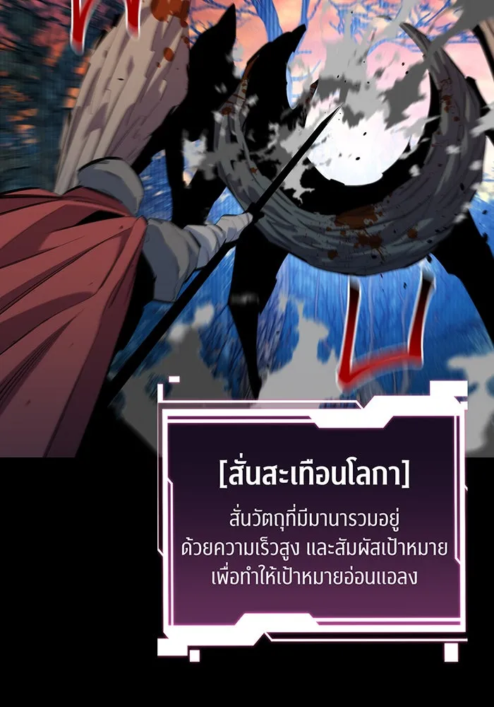 หน้า 119