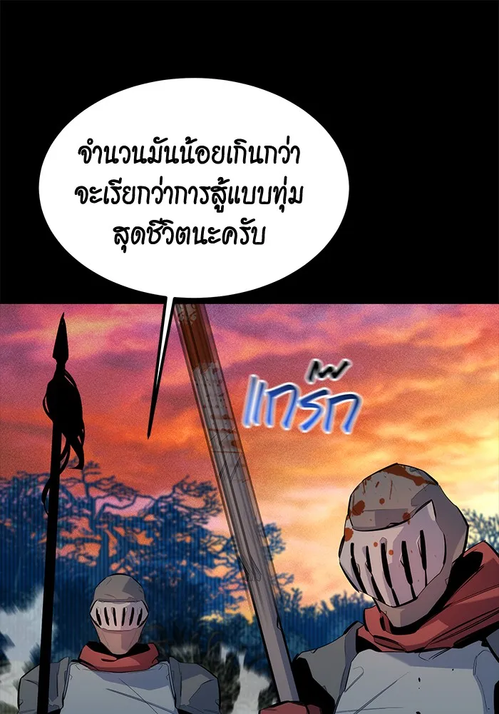 หน้า 121