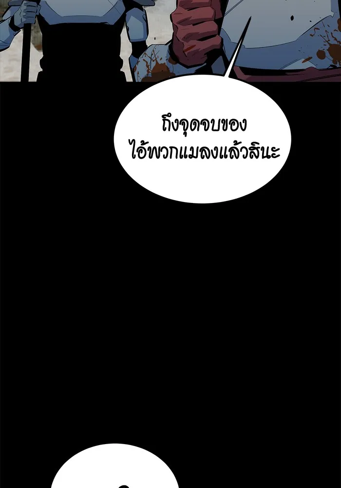 หน้า 122