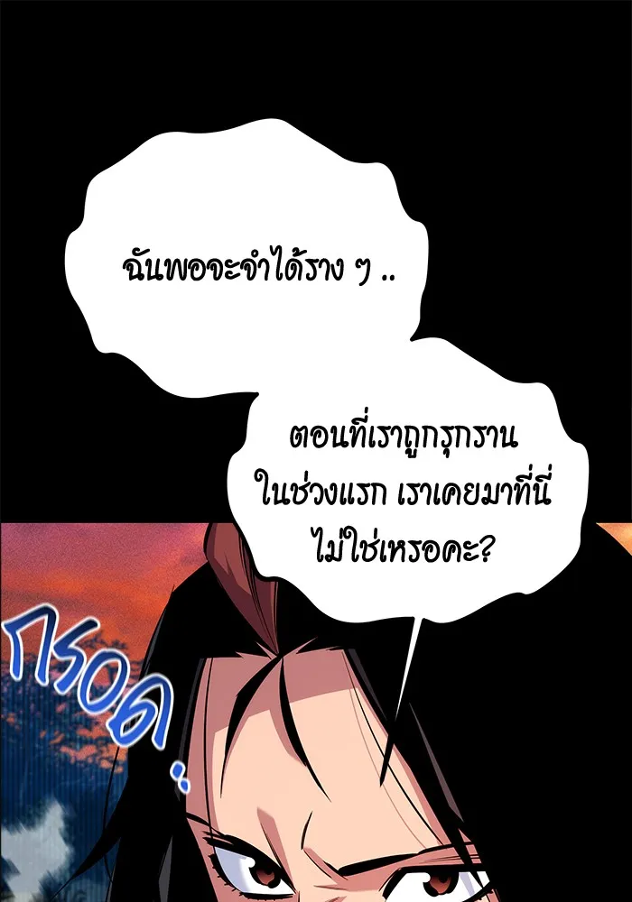 หน้า 140