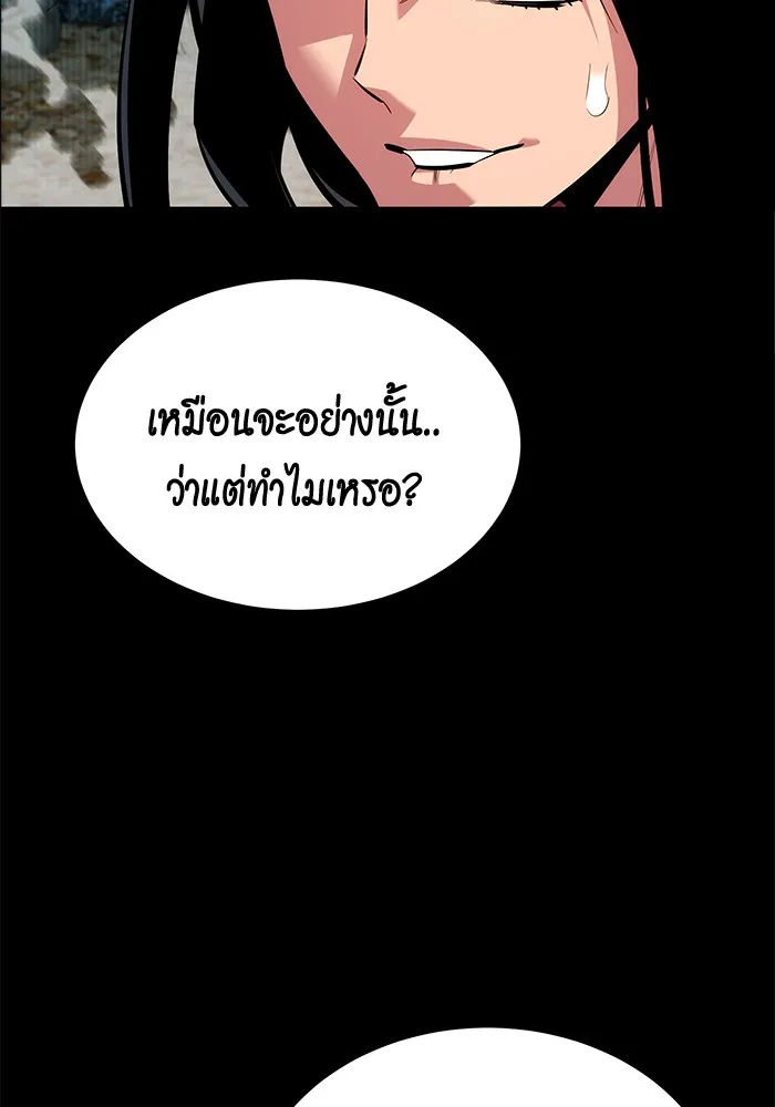 หน้า 141
