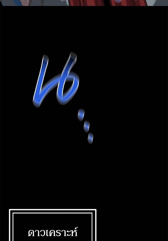 หน้า 152