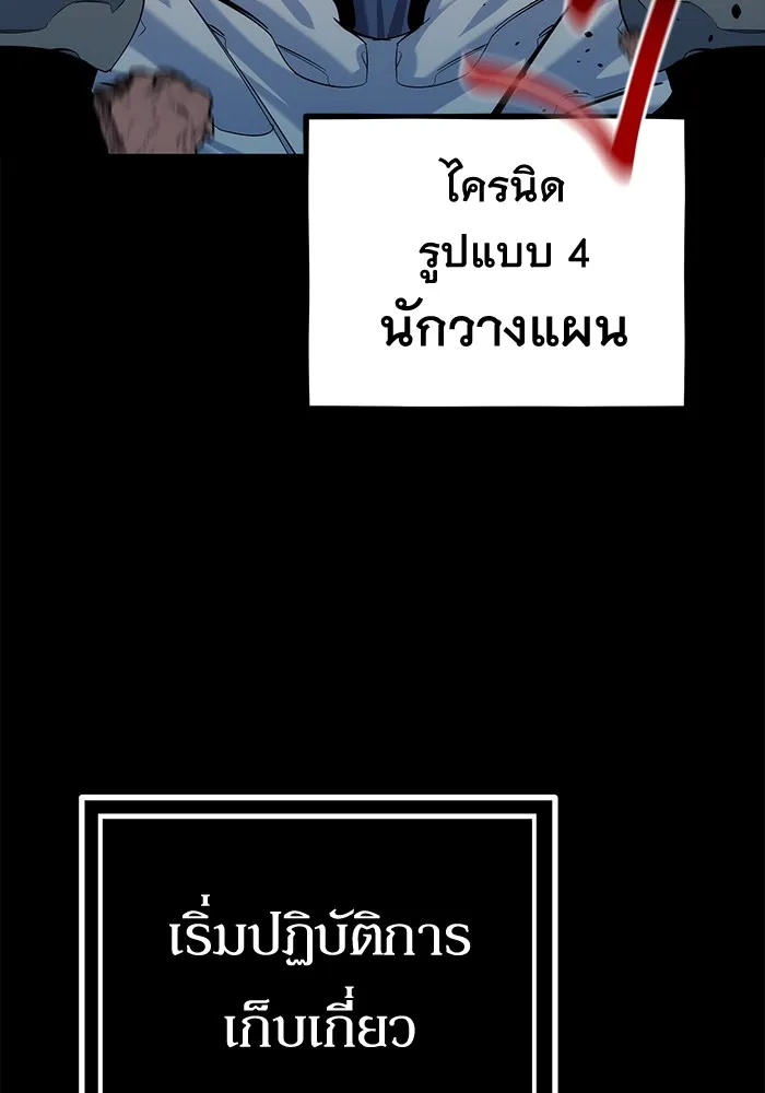 หน้า 154