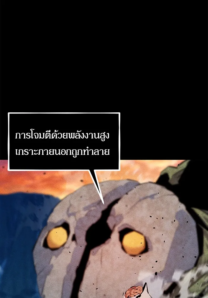 หน้า 70