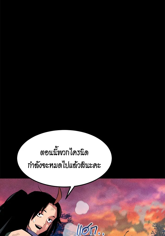หน้า 96
