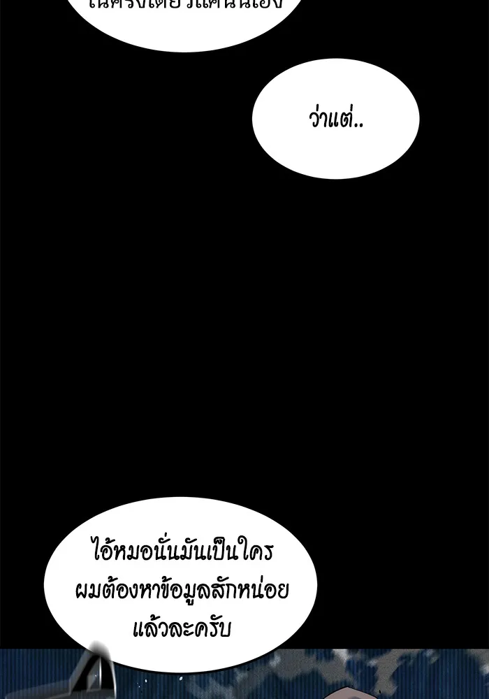 หน้า 110