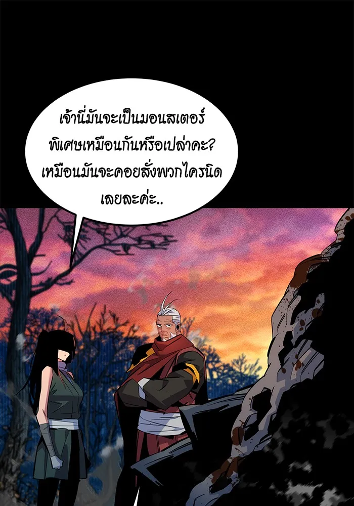 หน้า 113