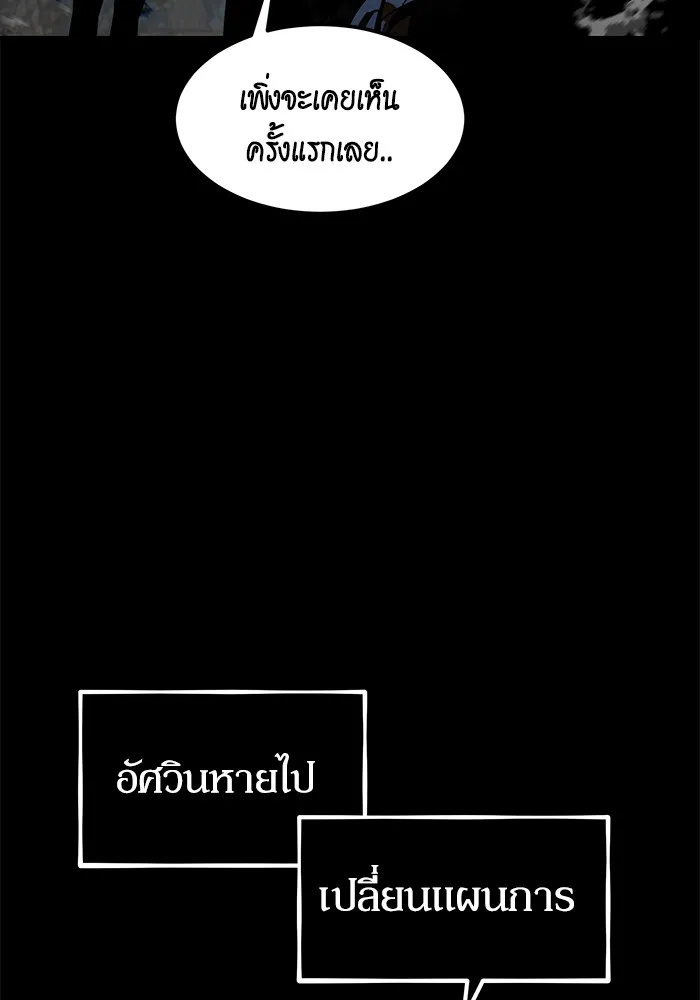 หน้า 114
