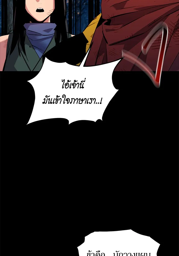 หน้า 117