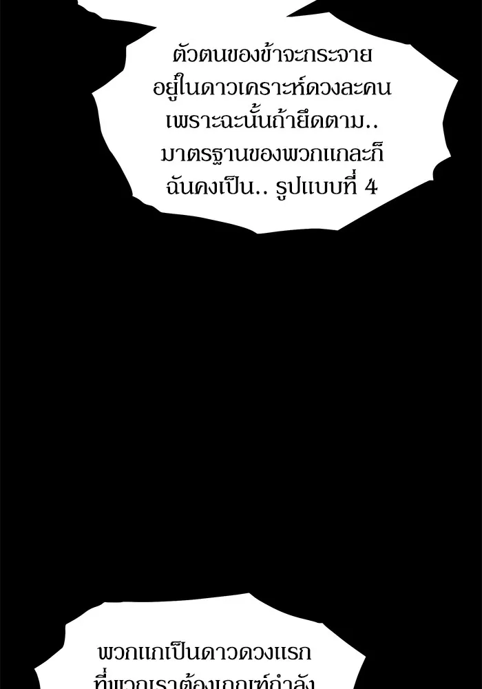 หน้า 119