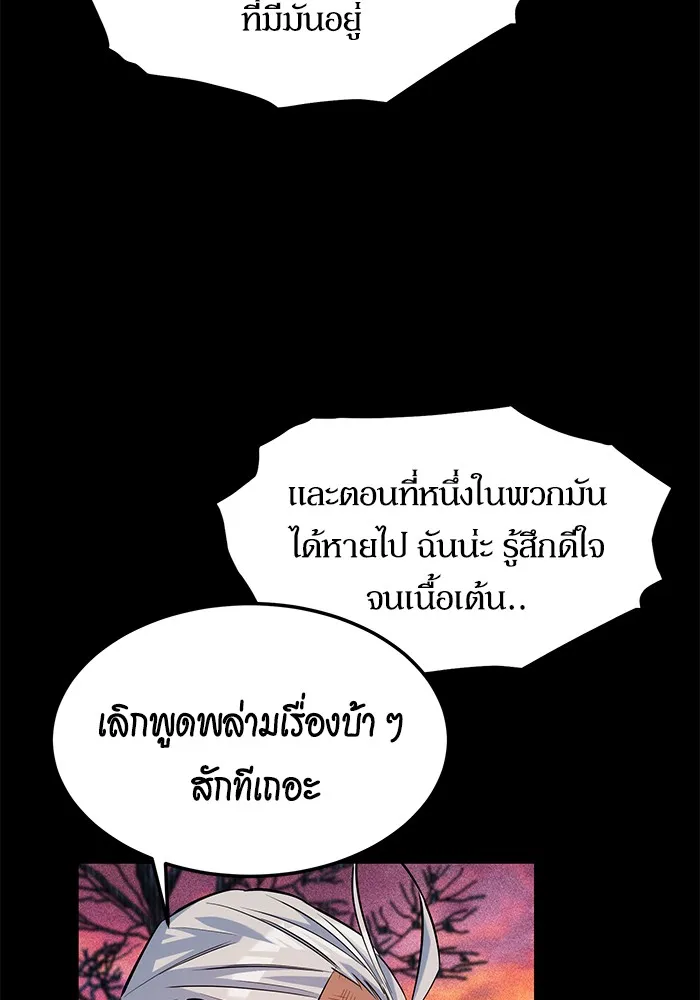 หน้า 124