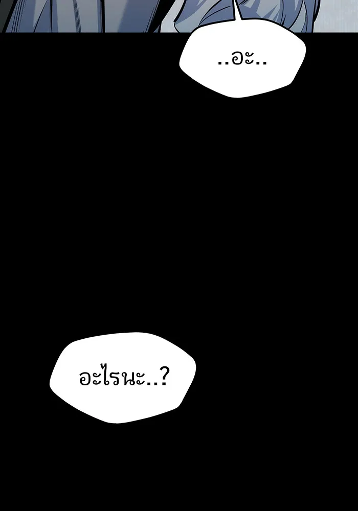 หน้า 134