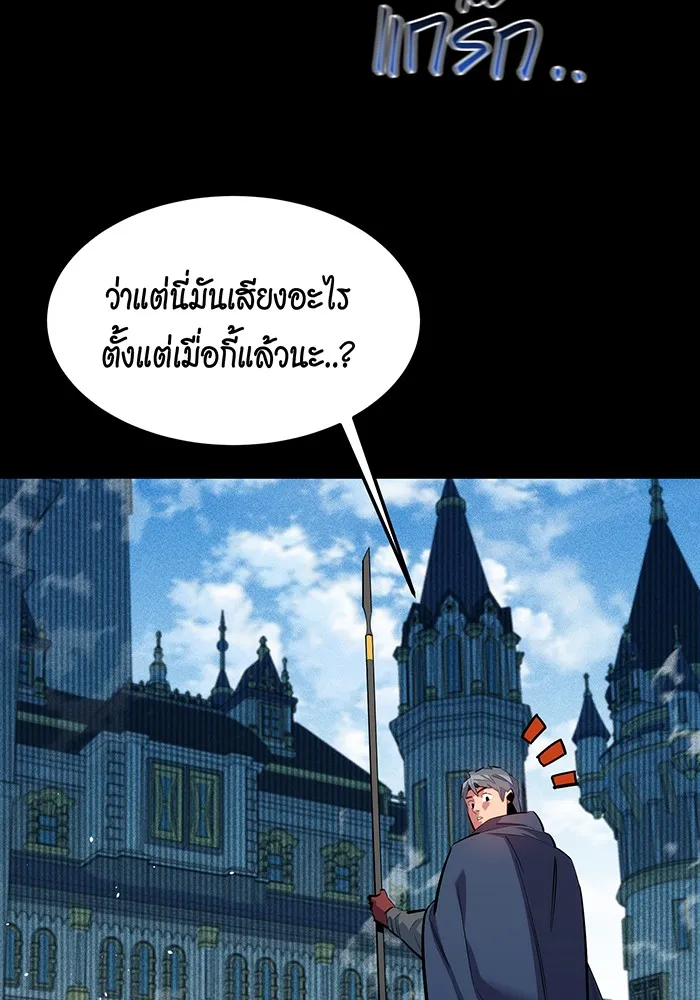 หน้า 137