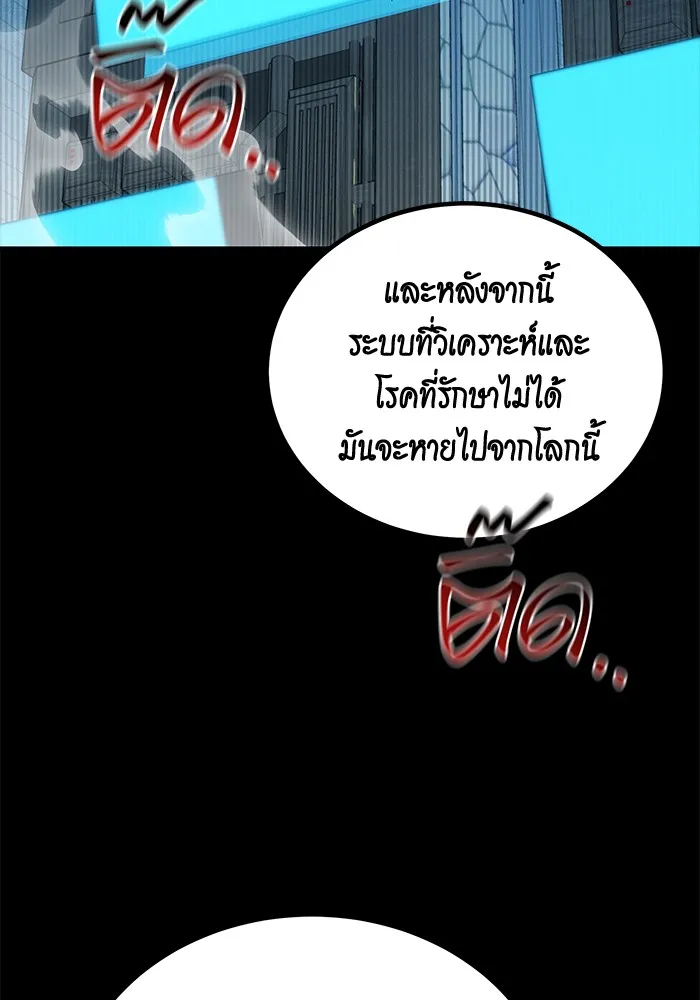 หน้า 79