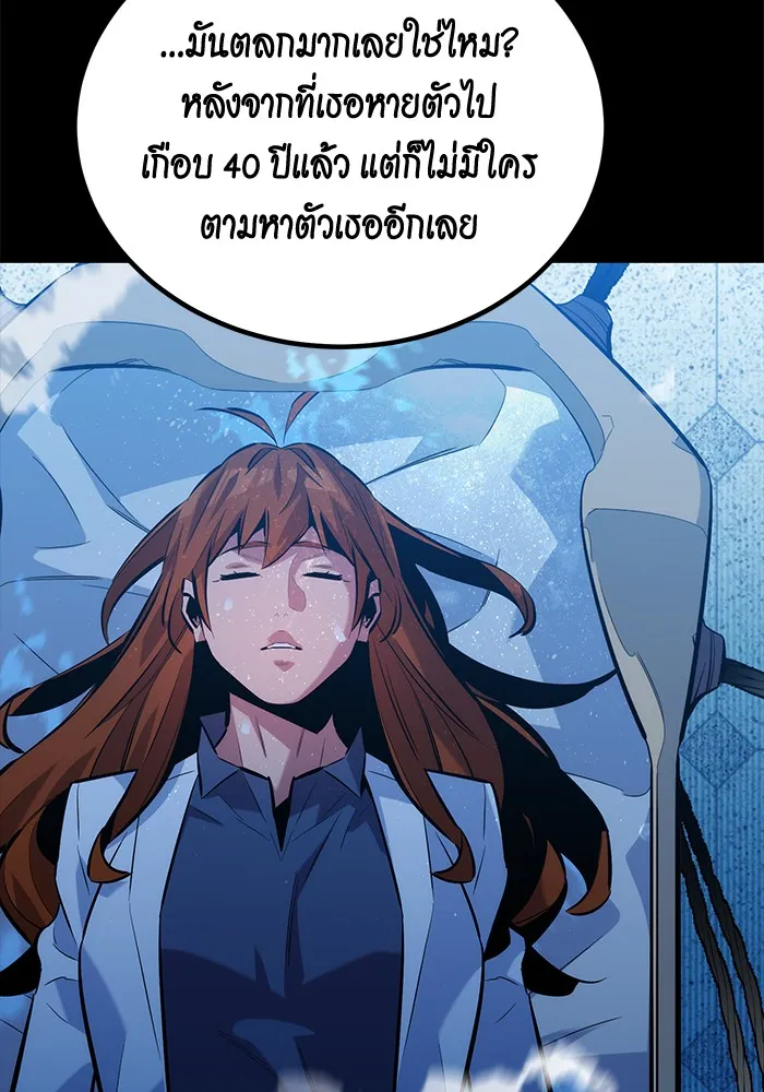 หน้า 80