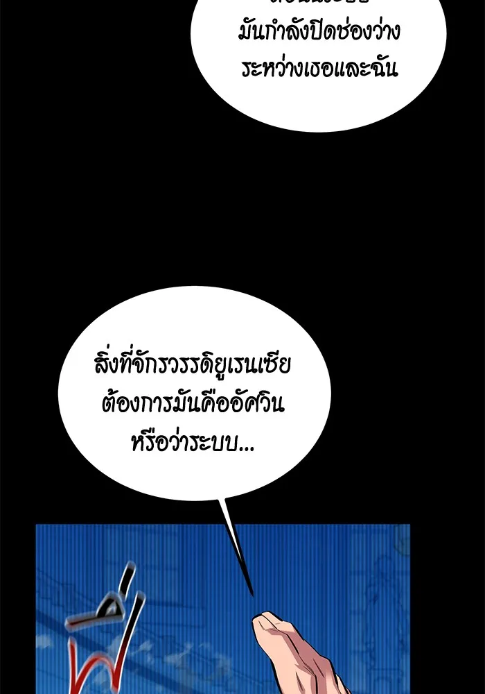 หน้า 83
