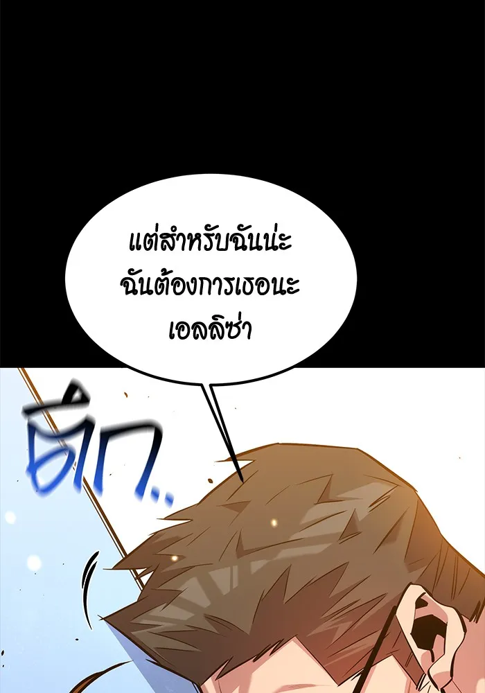 หน้า 85