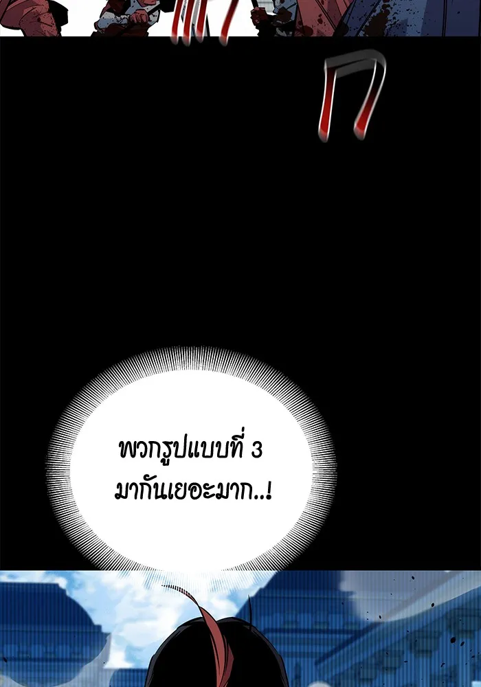 หน้า 93