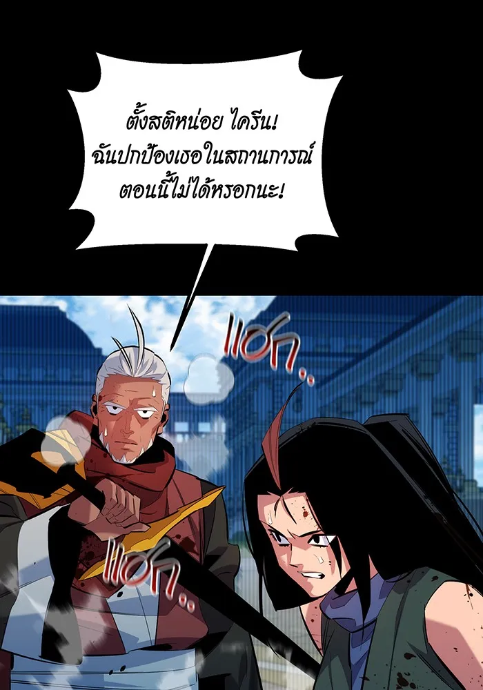 หน้า 97