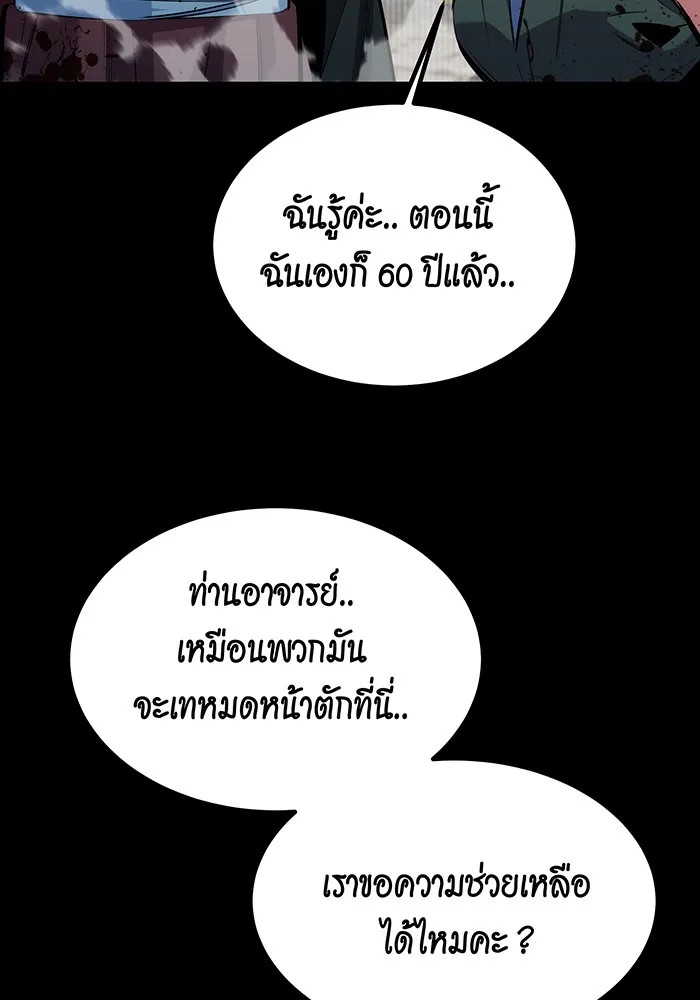 หน้า 98