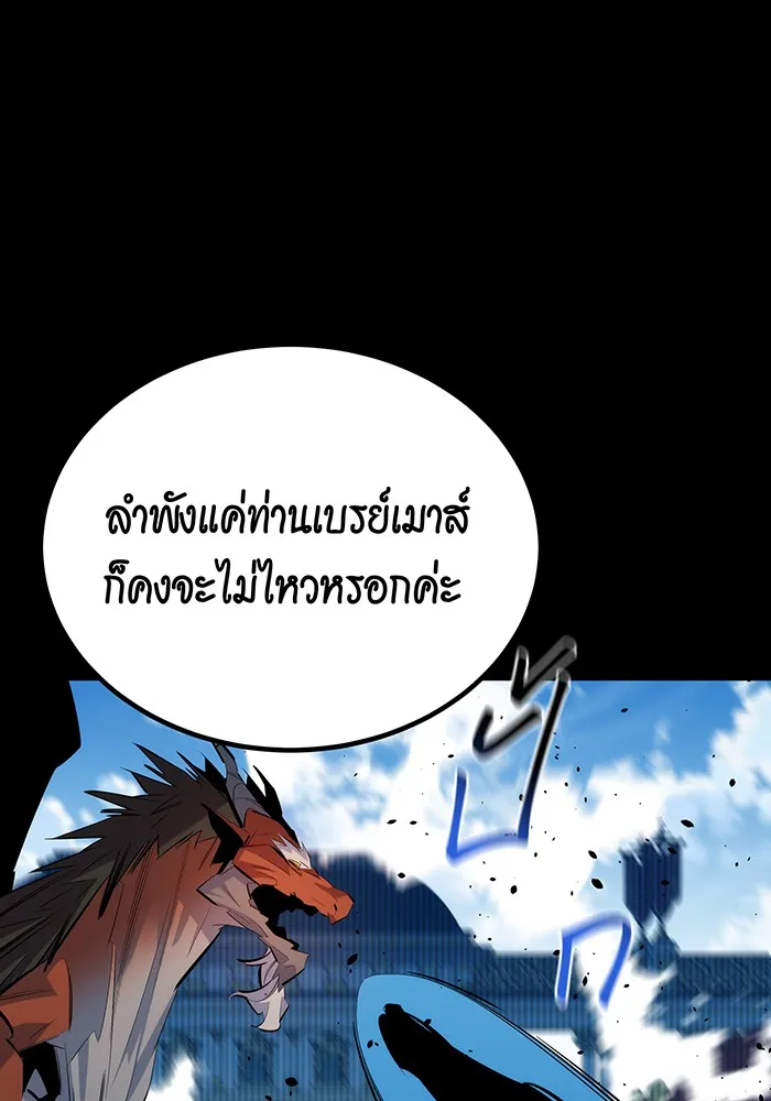 หน้า 100