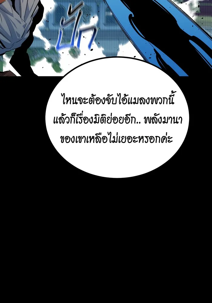 หน้า 101