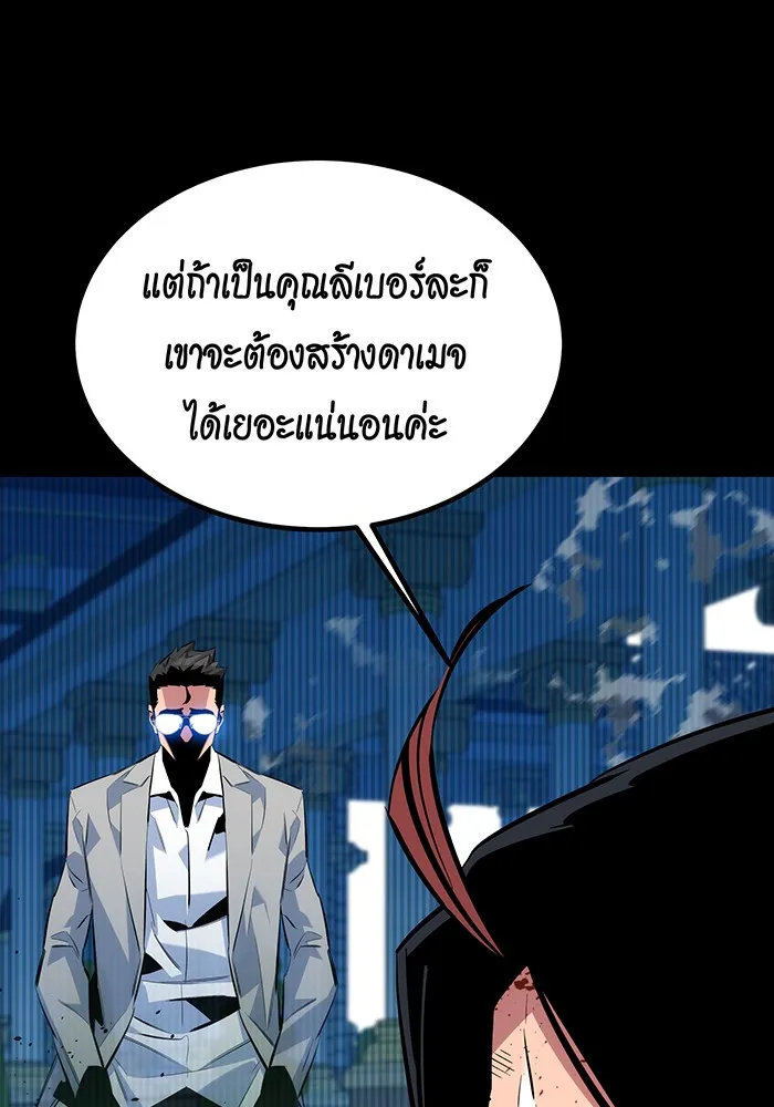 หน้า 102