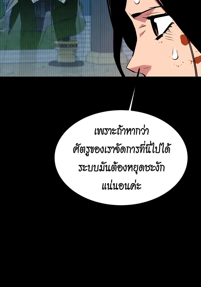 หน้า 103