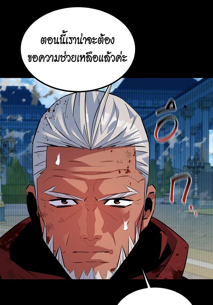 หน้า 104