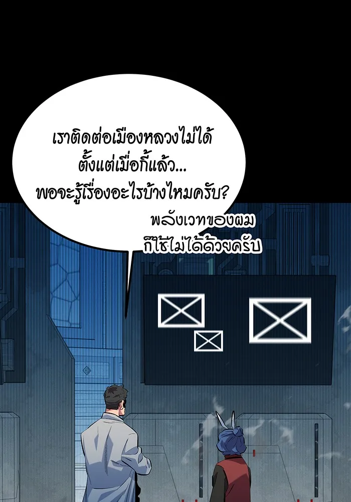 หน้า 113