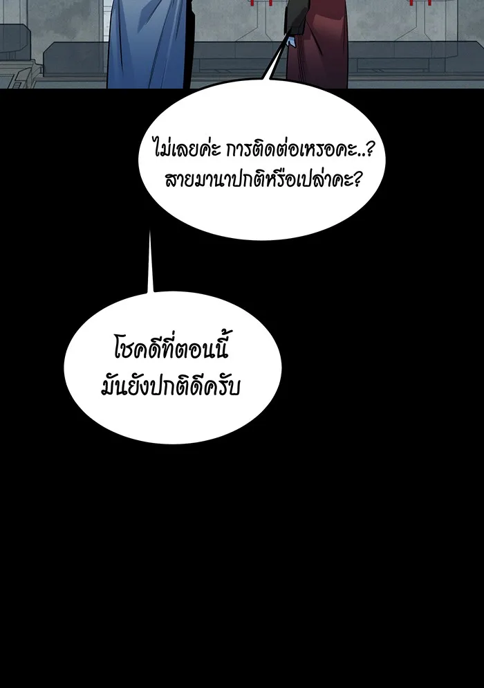 หน้า 114